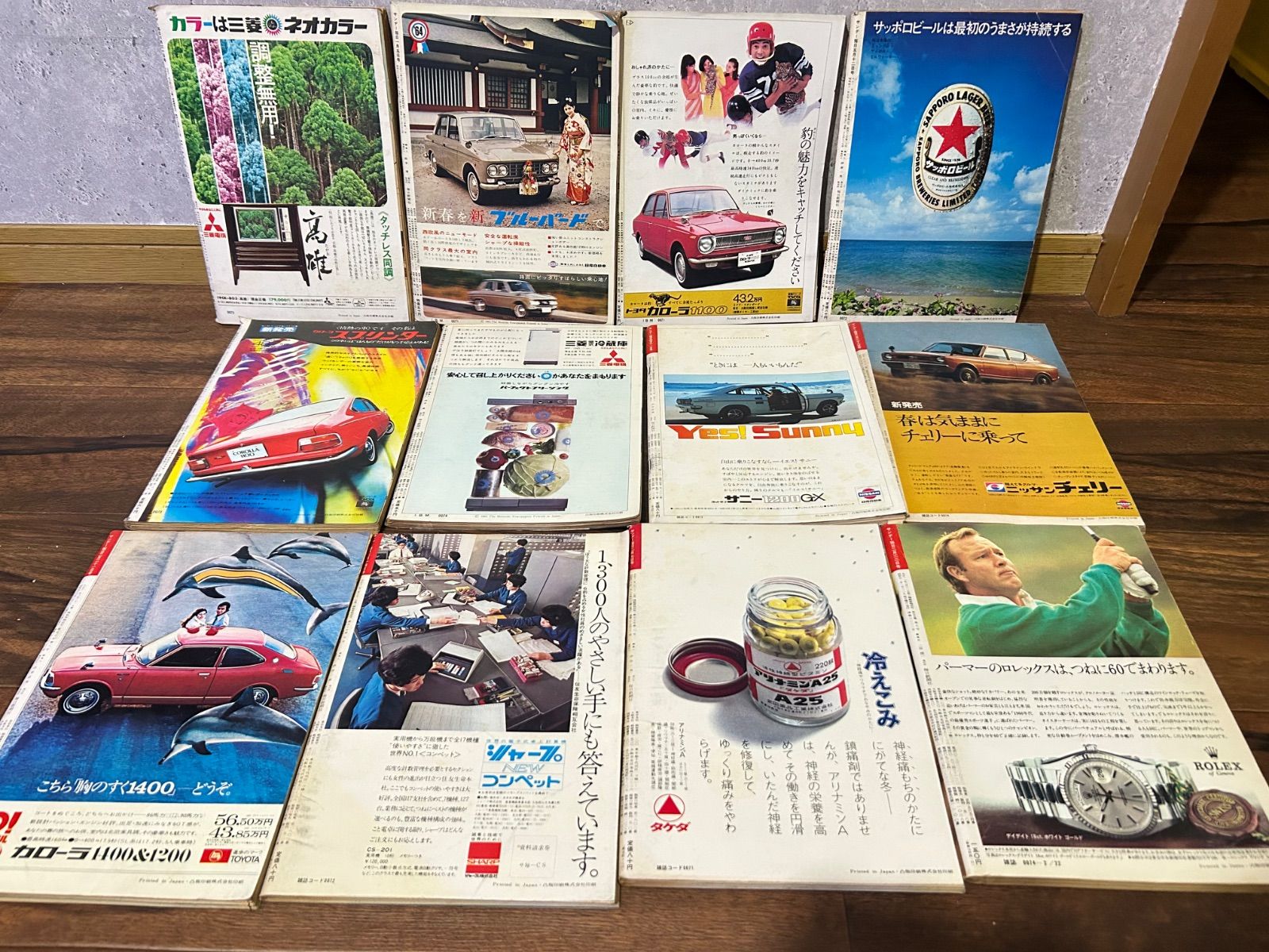 希少】昭和レトロサンデー毎日まとめ売り 27冊セット 1960年代〜70年代