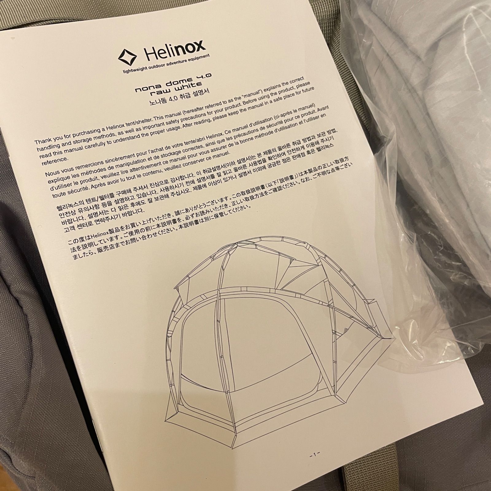 ノナドーム4.0 Helinox ヘリノックス Nona Dome ローホワイト - メルカリ
