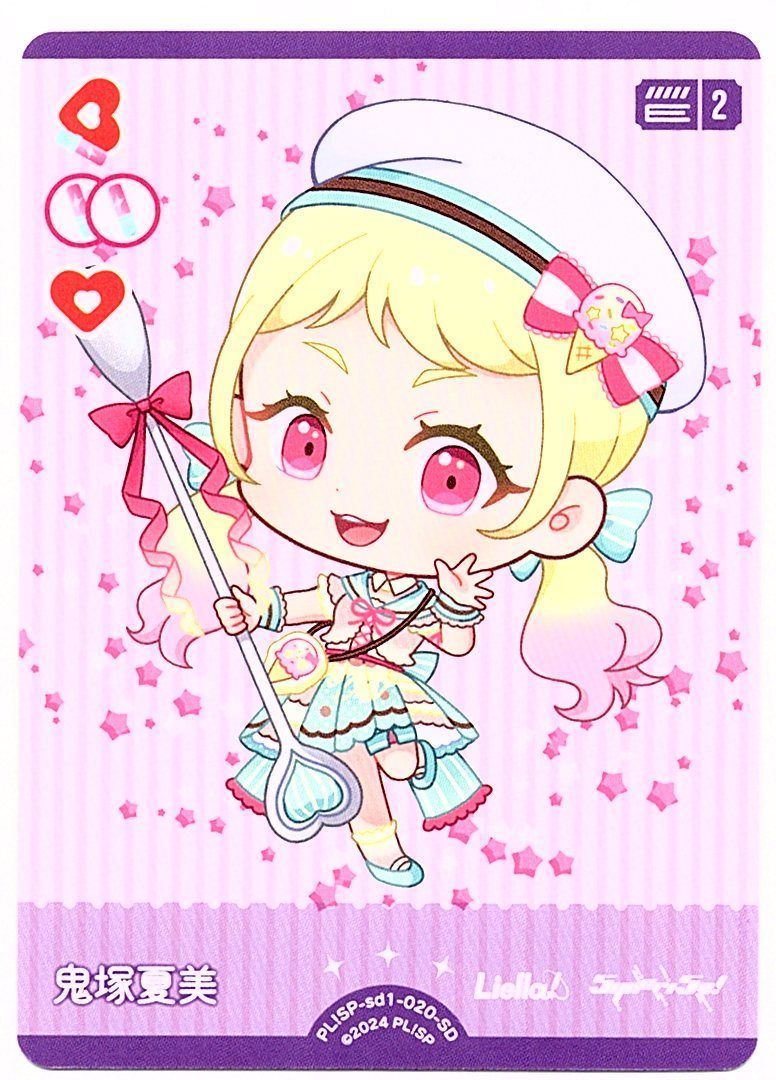 ラブカ Liella デッキ 調整パーツ付き ラブカ Liella!アグロデッキ 調整パーツ付き