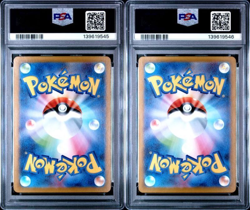 PSA 10 レシラムex＆ゼクロムex 168 086 169 連番セット sv 11 W B ホワイトフ ブラックボルト ポケモンカード ポケカ Pokemon Card