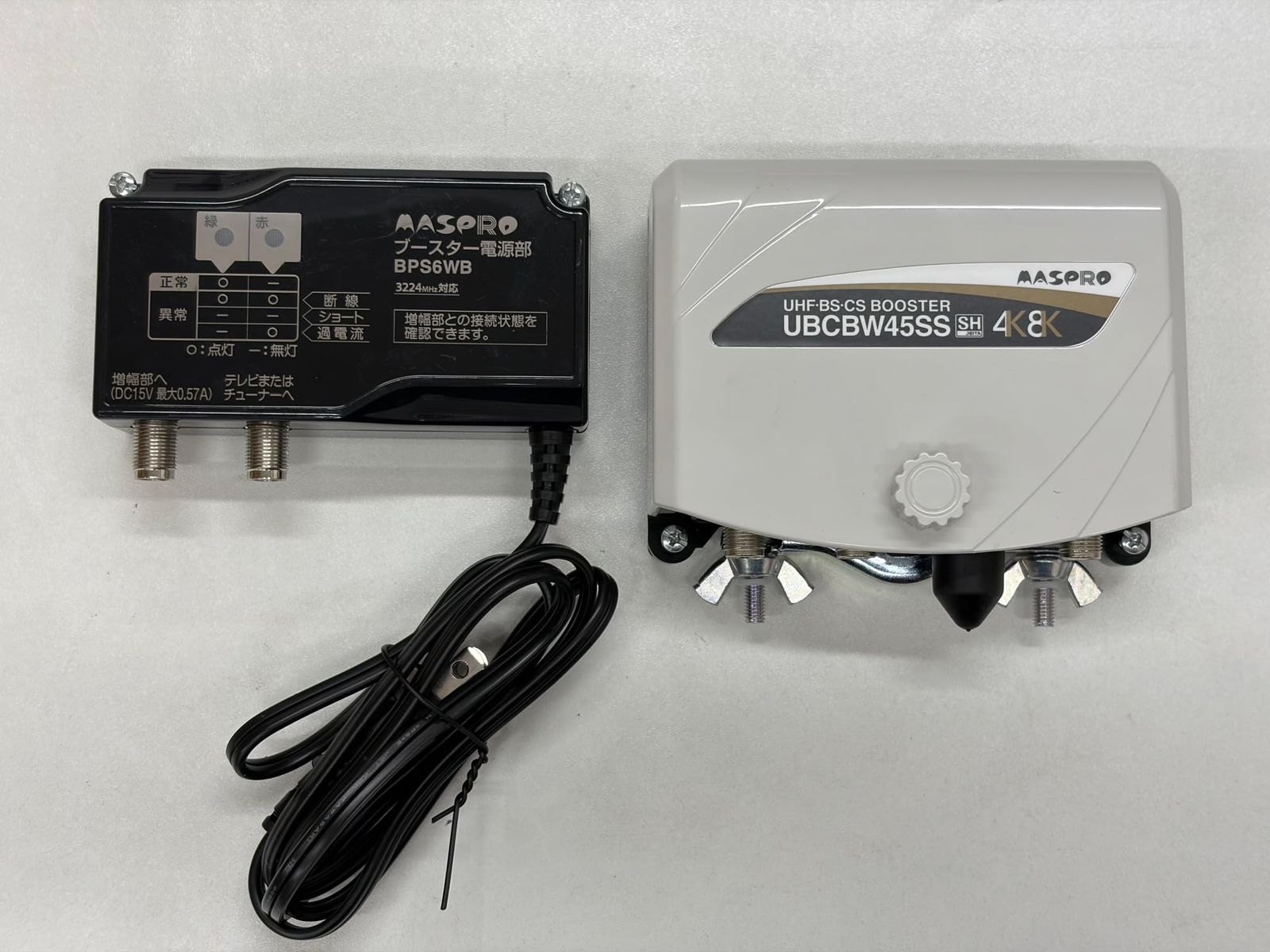 新品 マスプロ 4K・8K衛星放送(3224MHz)対応 UHF・BS・CSトリプル