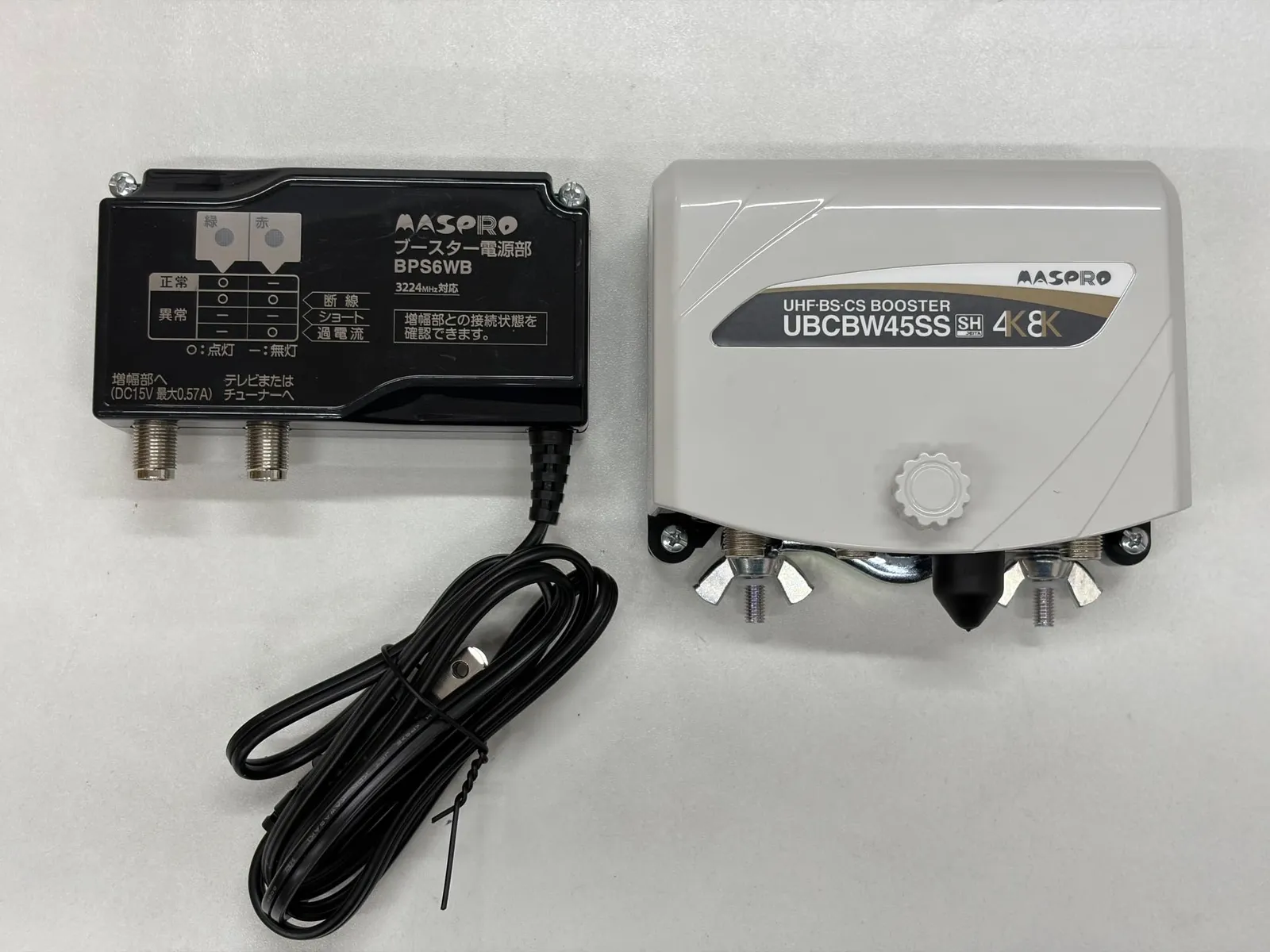 2026年最新】マスプロ ubcbw45ssの人気アイテム - メルカリ