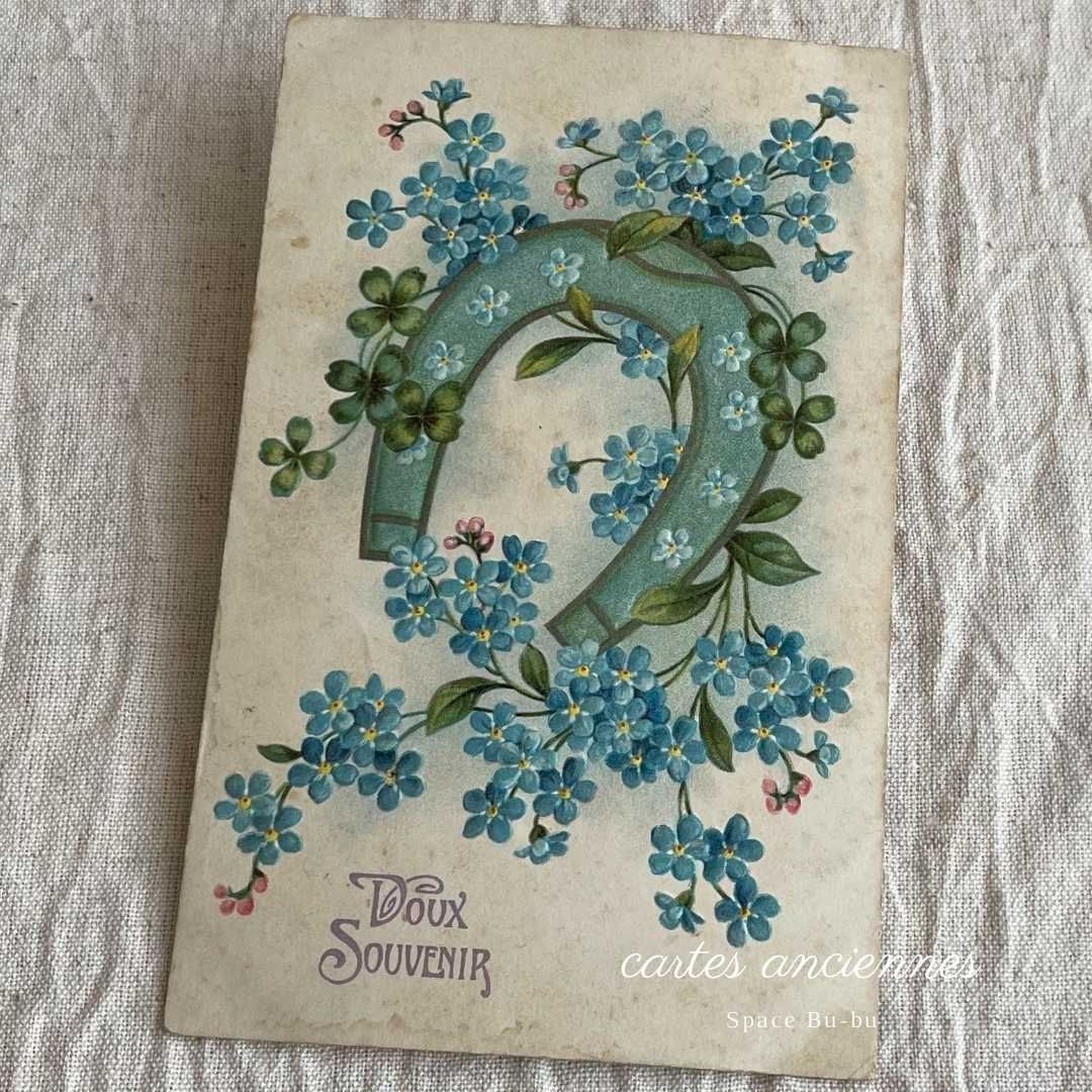 新着】アンティーク ポストカード フランス 直輸入 忘れな草 四つ葉の