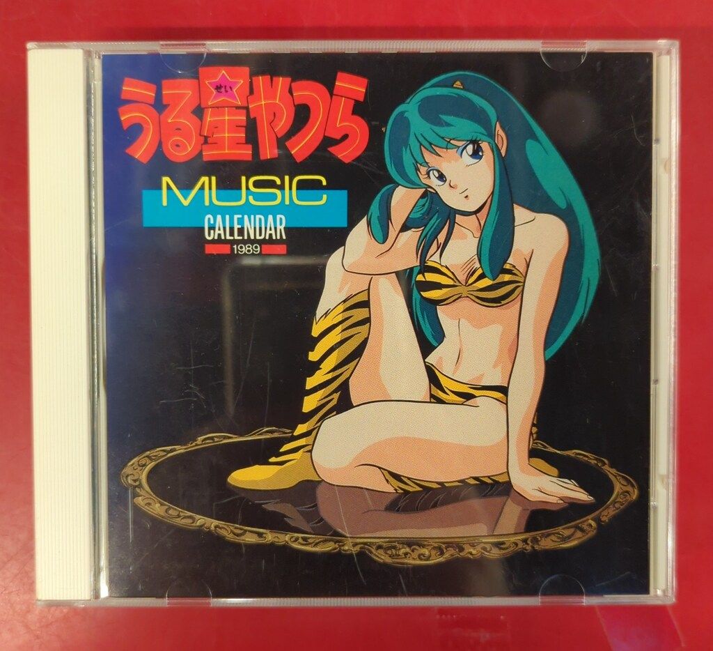 アニメCD うる星やつら ミュージックカレンダー '89 - メルカリ