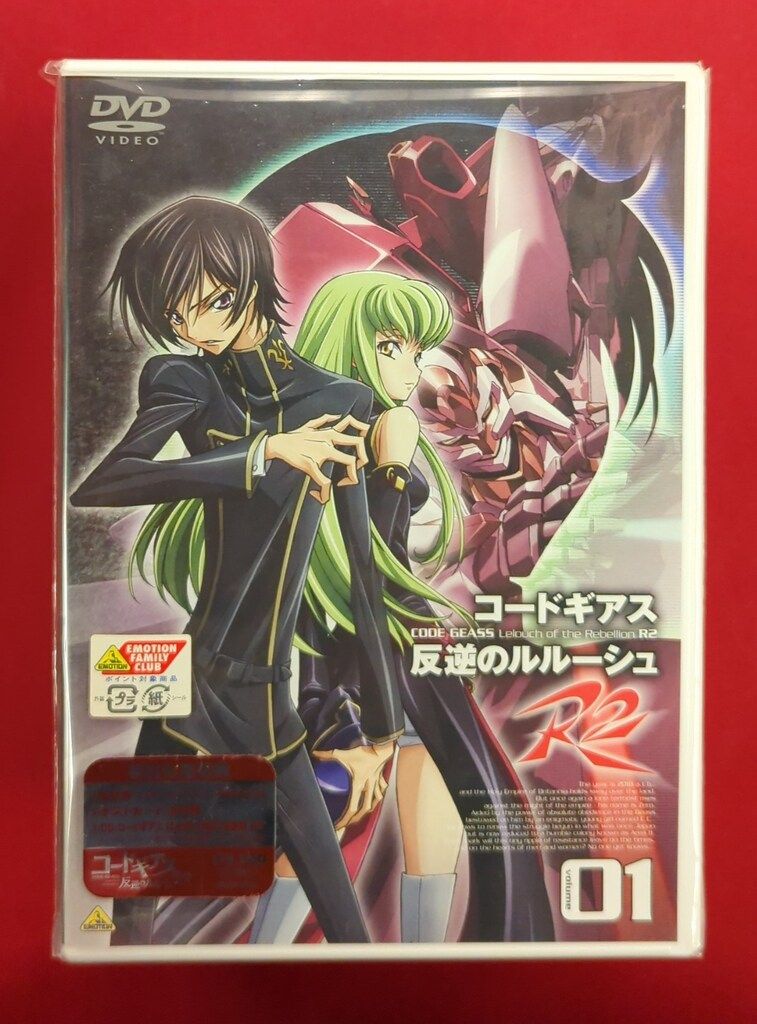 コードギアス反逆のルルーシュR2 DVD全9巻セット Amazon.co.jp: コードギアス 反逆のルルーシュ R2 全9巻セット