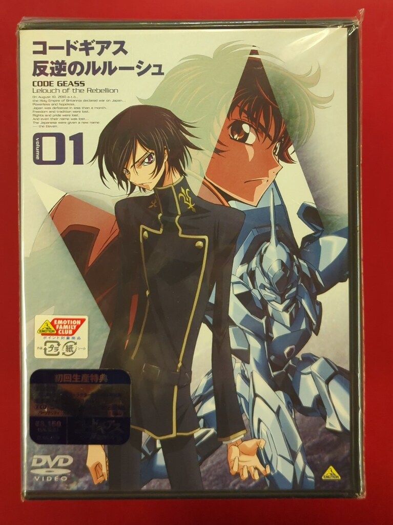 アニメDVD コードギアス 反逆のルルーシュ 初回版 全9巻 セット - メルカリ