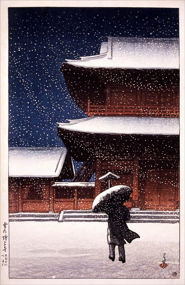 川瀬巴水 旅みやげ第二集 雪の増上寺 大サイズ 印刷 ポスター 版画 新