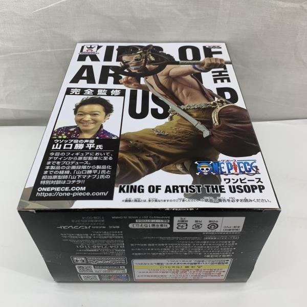 中古】未開)KING OF ARTIST ウソップ フィギュア[91] - メルカリ