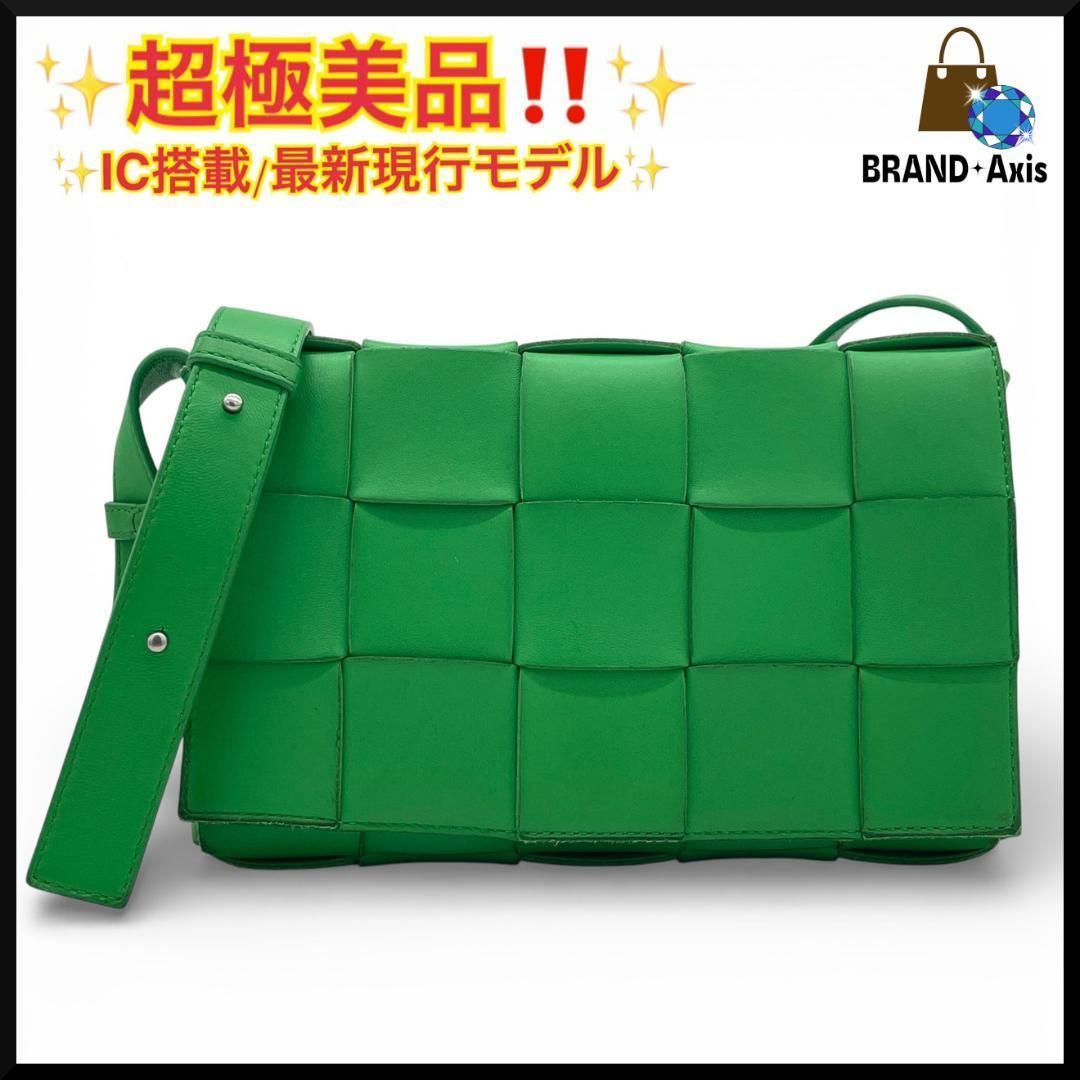 超極美品】ボッテガ イントレチャート カセット グリーン ショルダー