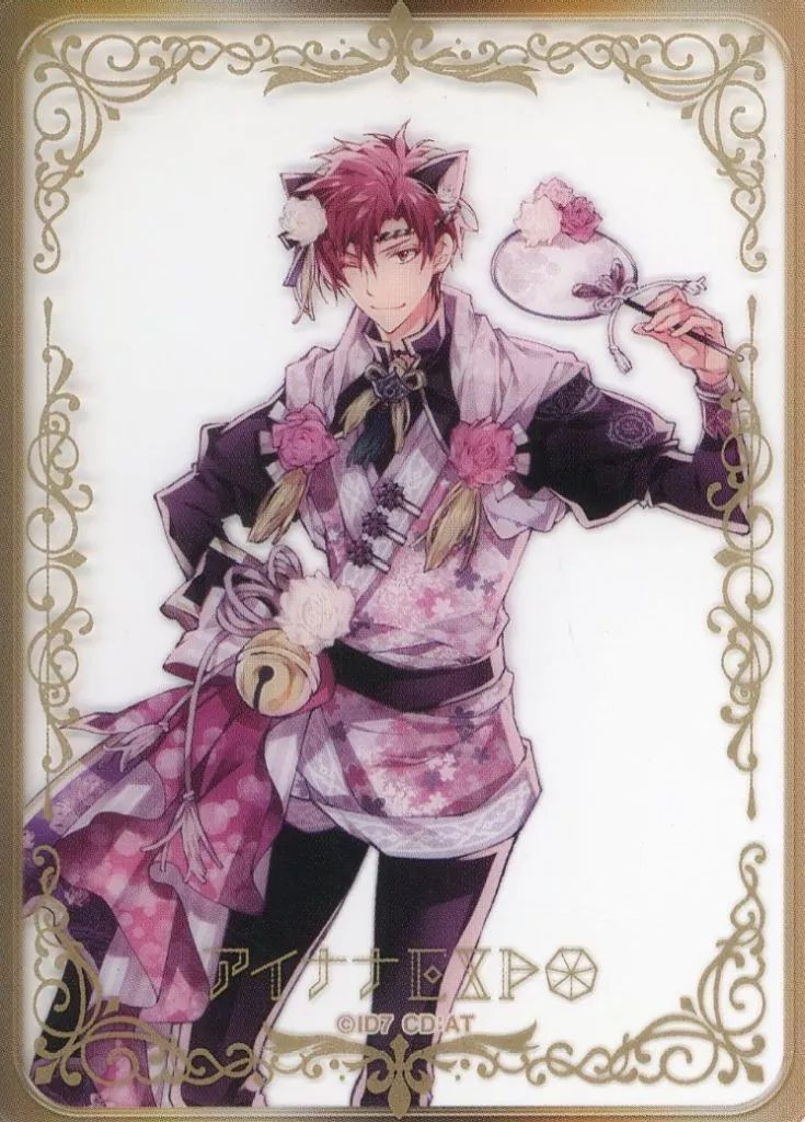 中古】キャラカード 狗丸トウマ(種村有菜先生6周年お祝いビジュアル