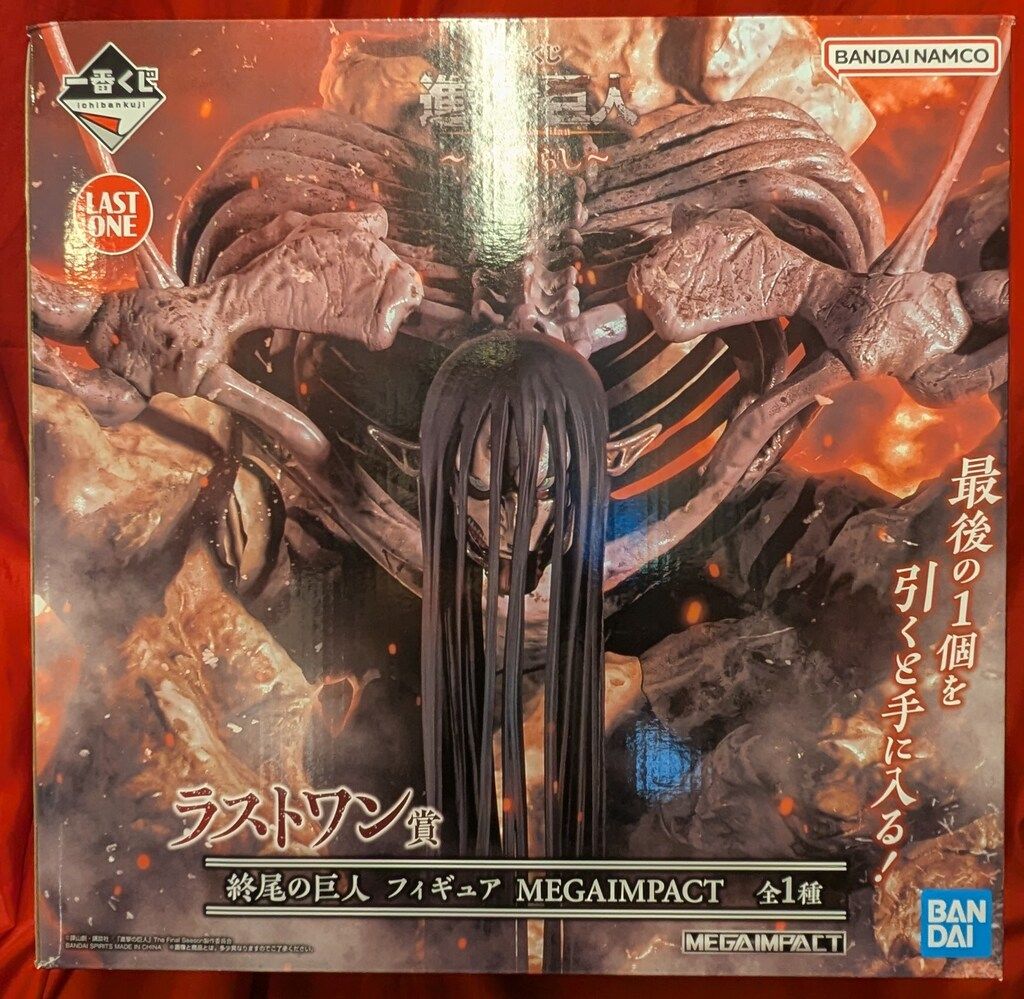 BANDAI SPIRITS 一番くじ 進撃の巨人 地鳴らし ラストワン賞 終尾の