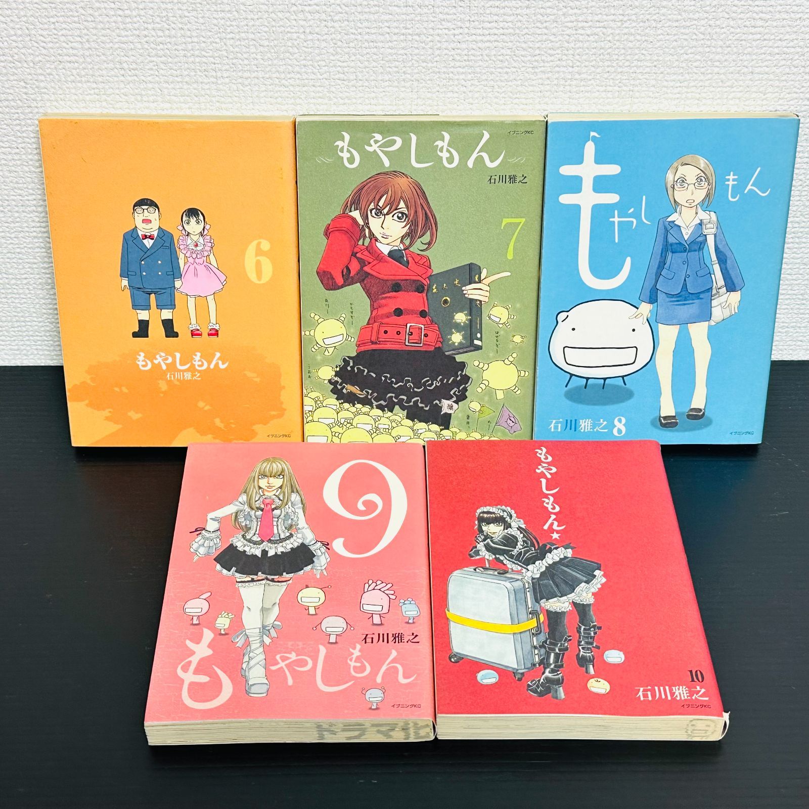 もやしもん 全巻セット 限定版 全13巻 限定版 もやしぼん 発酵食品冊子