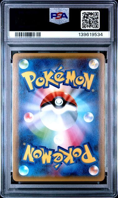 PSA10 ニンフィアEX RR 025/032 CP3 ポケキュンコレクション ポケモン