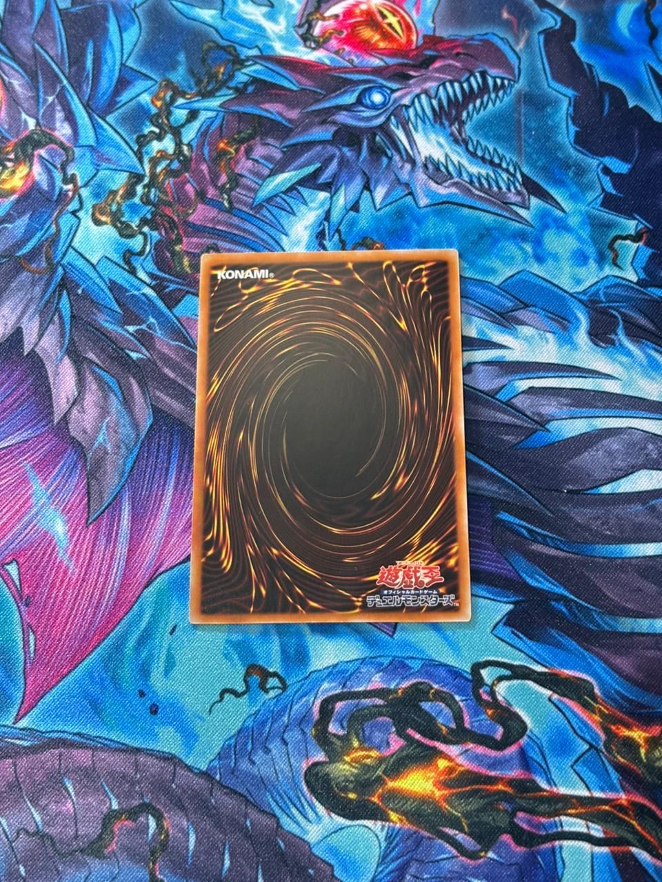 遊戯王 破滅と終焉の支配者 プリシク - メルカリ