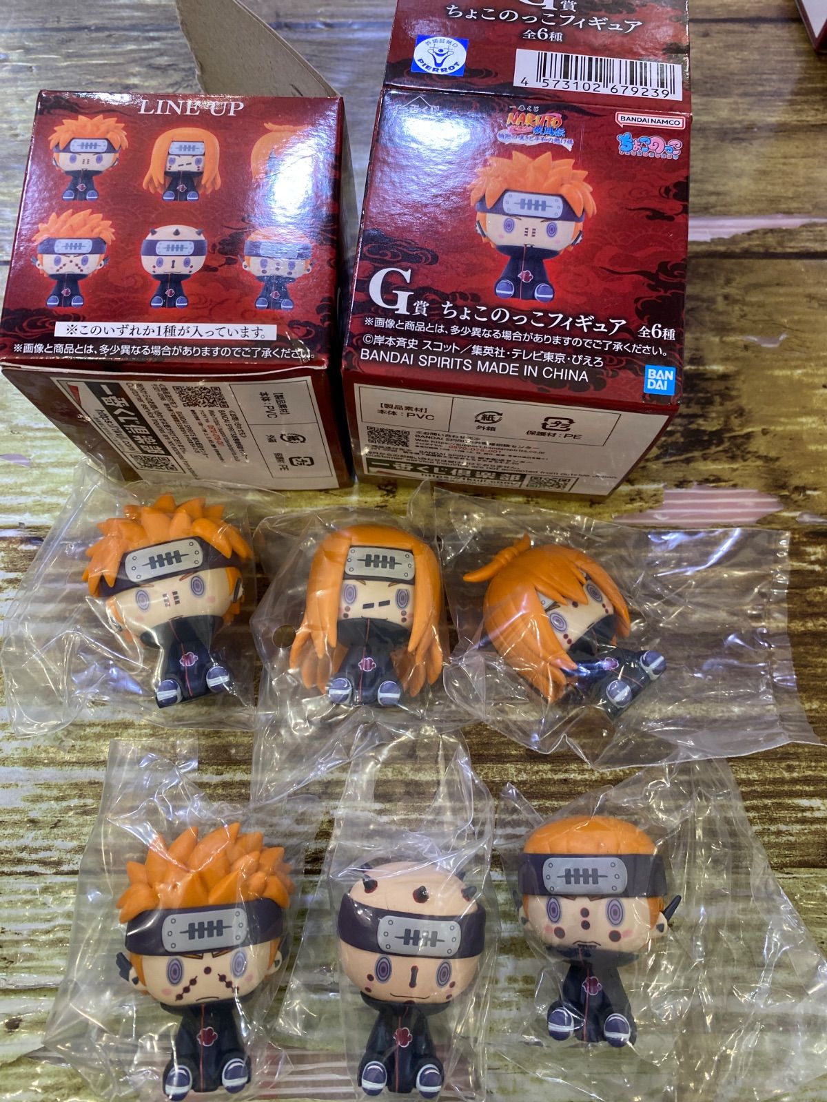 一番くじ NARUTO ナルト 疾風伝 輪廻の嘆きと平和の懸け橋 G賞 ちょこ