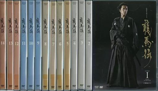 中古】邦TV レンタルアップDVD NHK大河ドラマ 龍馬伝 全14巻セット