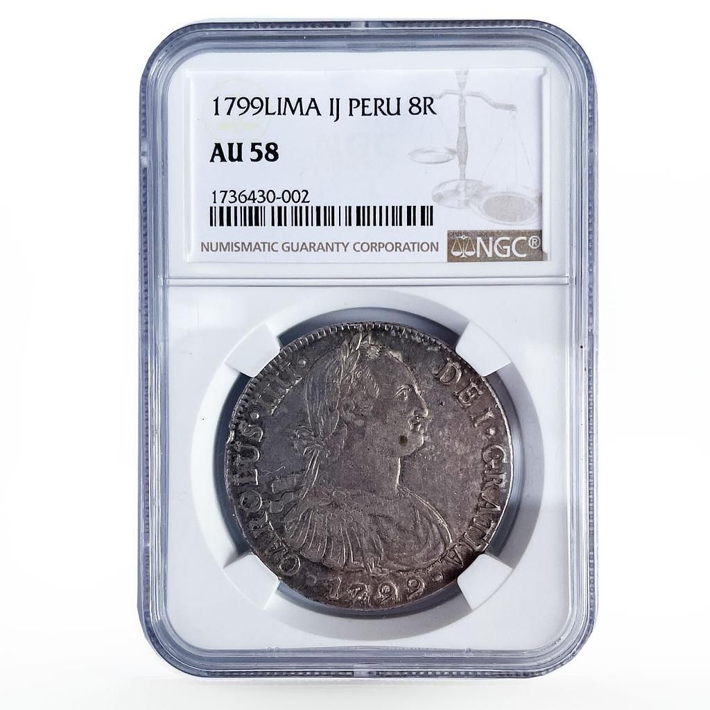 ペルー 8レアル 植民地貨幣 カルロス4世の紋章 AU58 NGC銀貨 1799