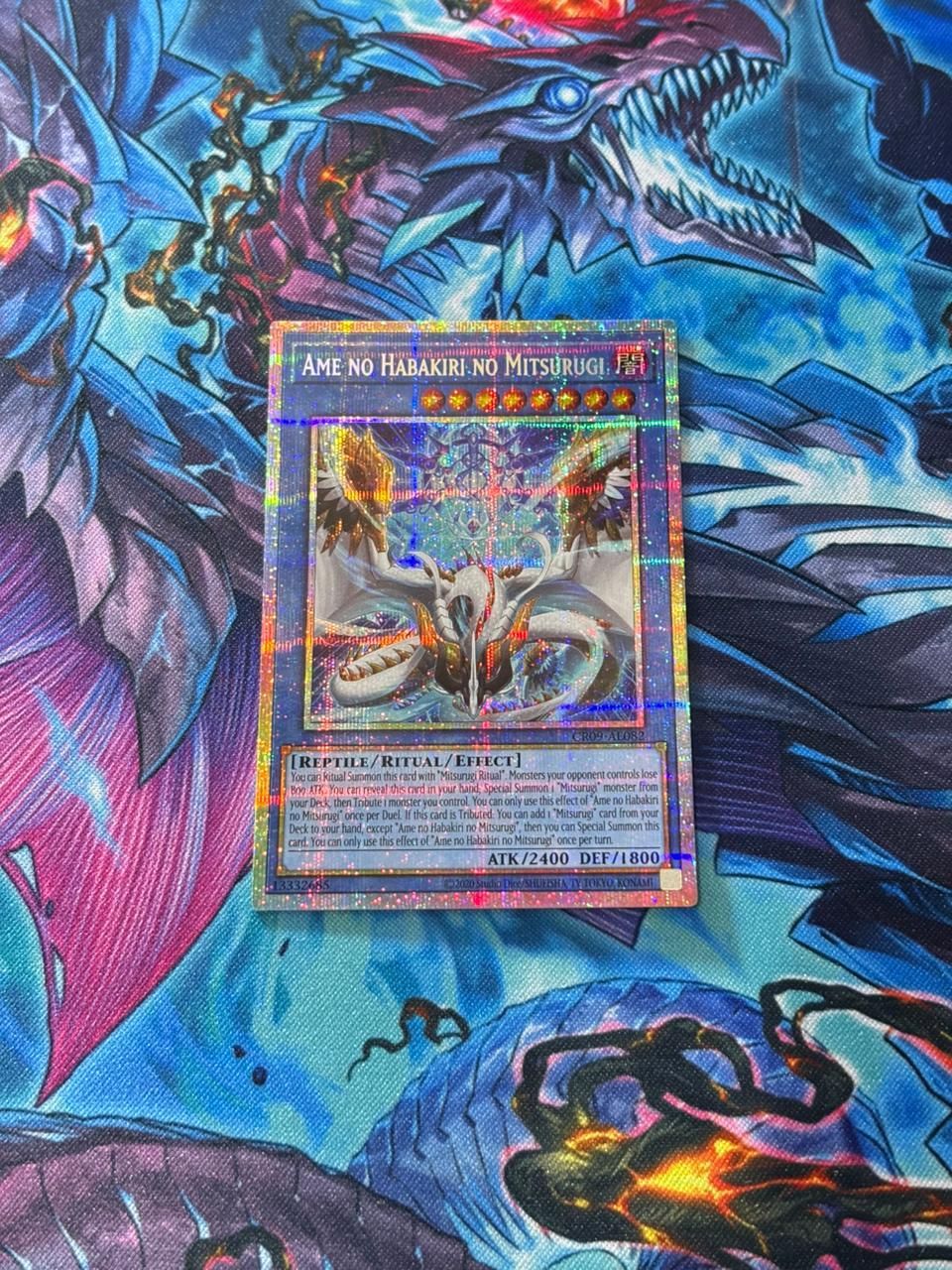 遊戯王 天羽々斬之巳剣 泰亜版 プリシク - メルカリ