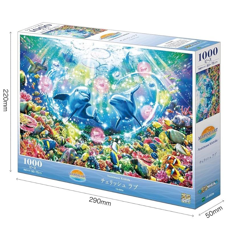 新着商品】エポック社 1000ピース ジグソーパズル イラスト/アート