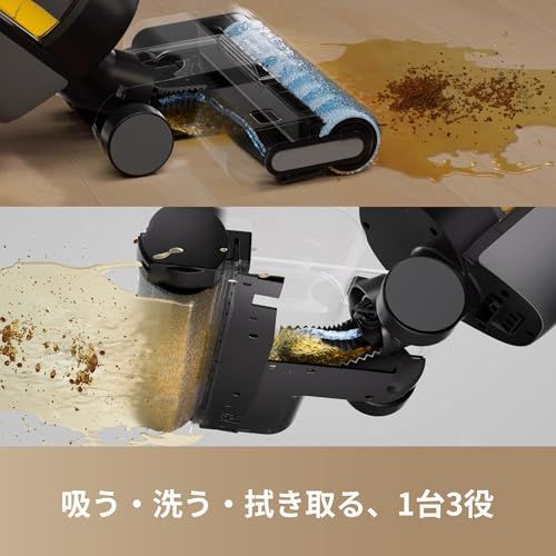 dreame (ドリーミー) H12S 水拭き掃除機 吸引＆水拭き2in1 ブラシ自動