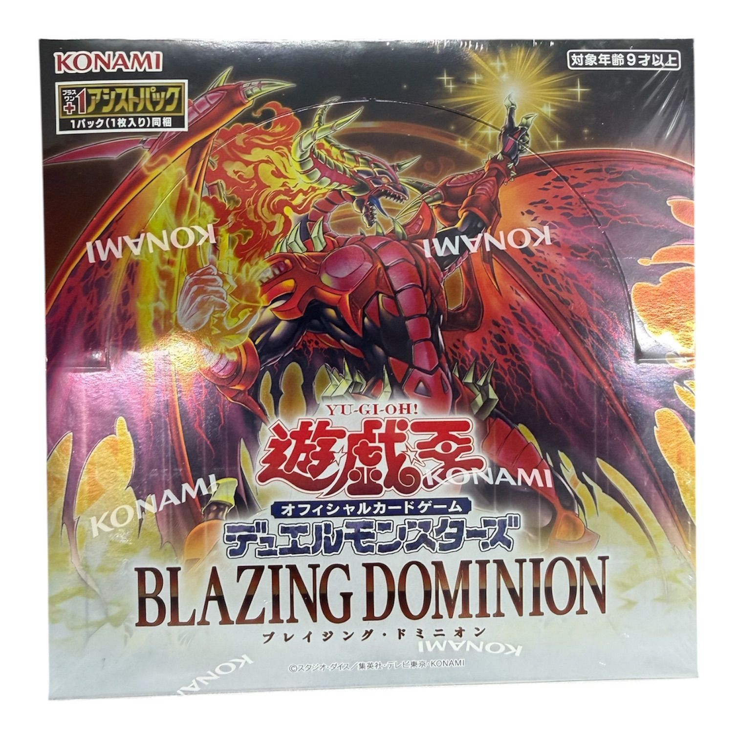 遊戯王 BLAZING DOMINION ブレイジング・ドミニオン 未開封 BOX