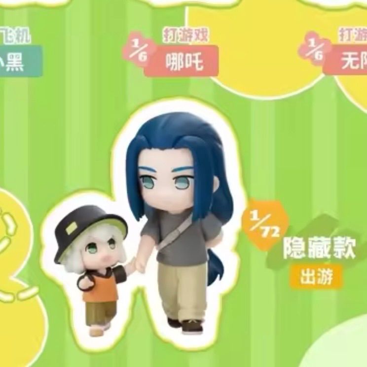 即納】新品 POPMART 共鸣GONG 罗小黑战记2 Daily Life 人物日常