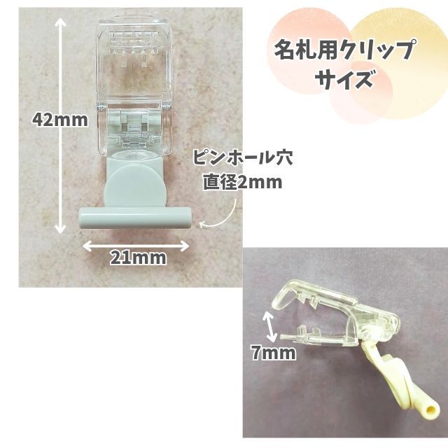 名札用クリップ/ユニコーン/服に穴があかない - メルカリ