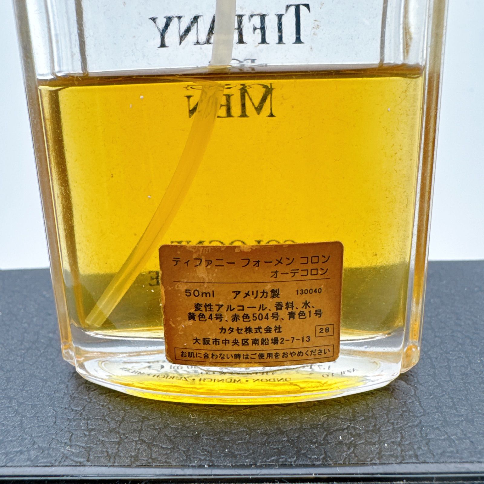 ティファニー フォーメン オーデコロン 50ml 残量約7割 メンズ香水