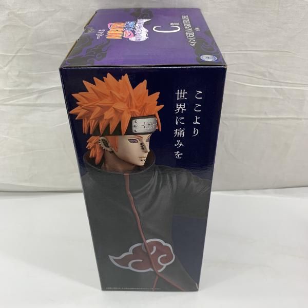 中古】未開)C賞 ペイン(天道) MASTERLISE ｢一番くじ NARUTO-ナルト