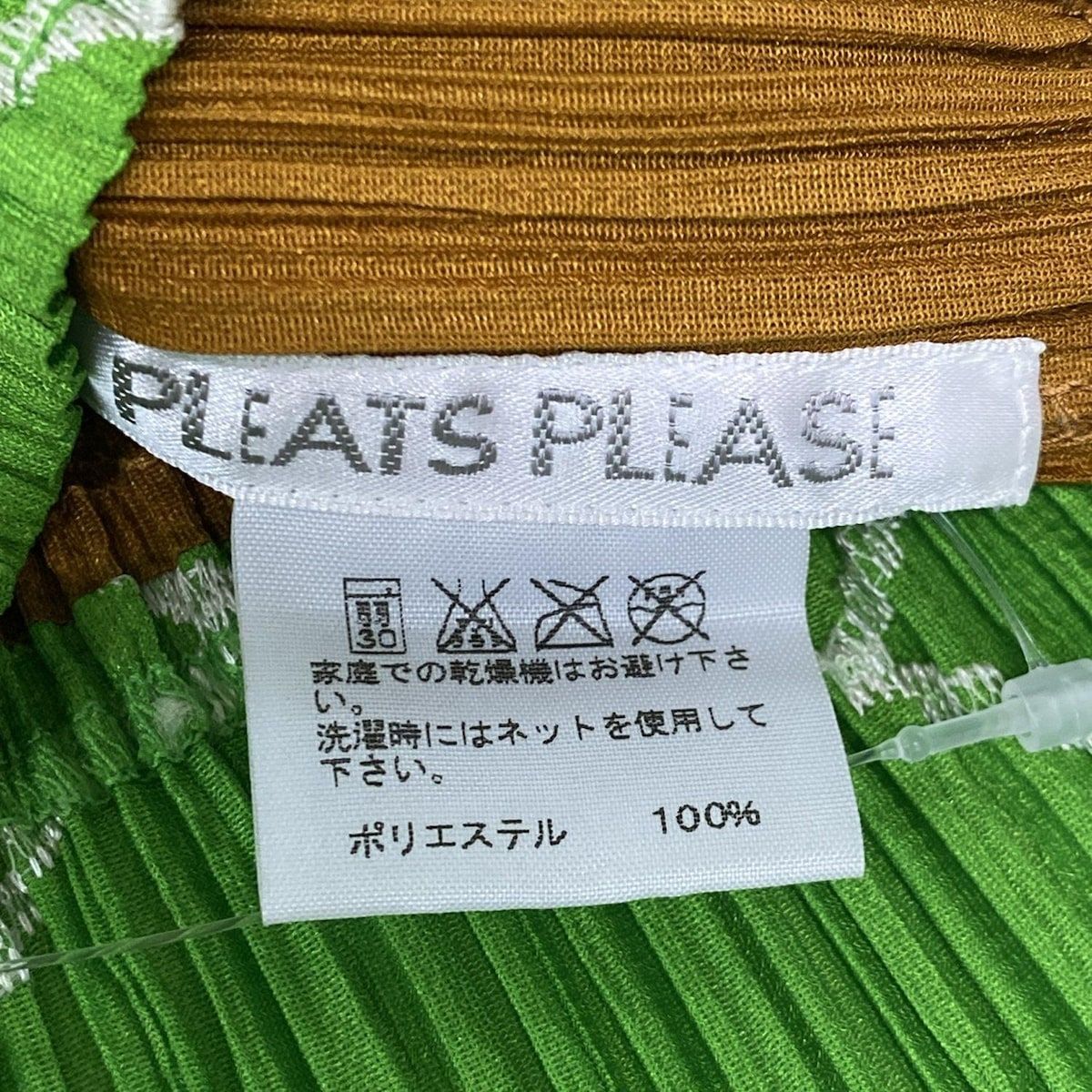 PLEATS PLEASE(プリーツプリーズ) 半袖カットソー サイズ4 XL