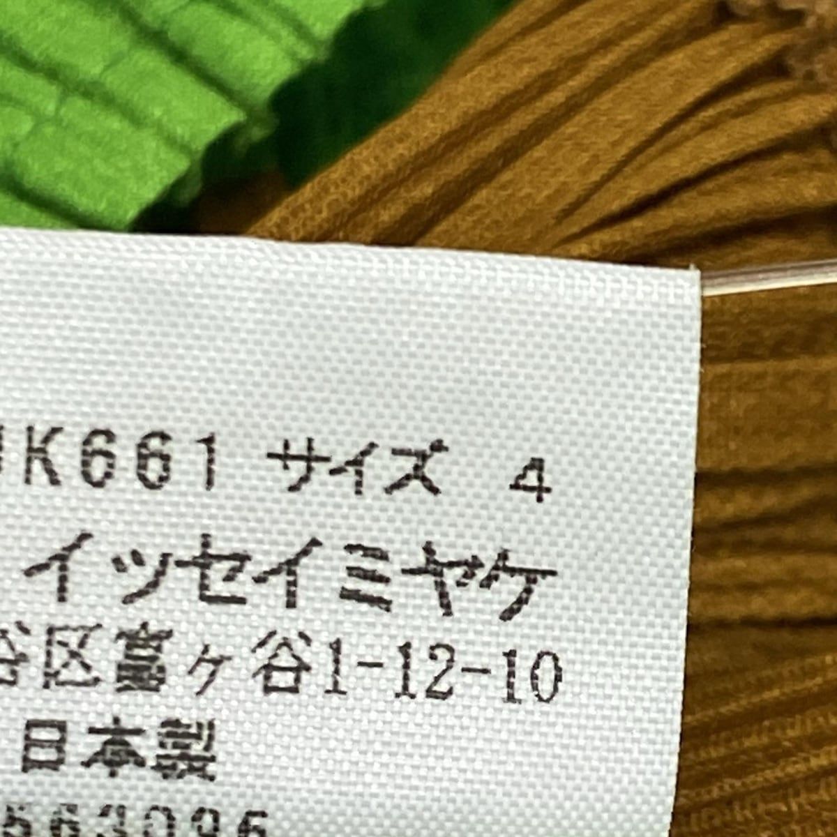 PLEATS PLEASE(プリーツプリーズ) 半袖カットソー サイズ4 XL