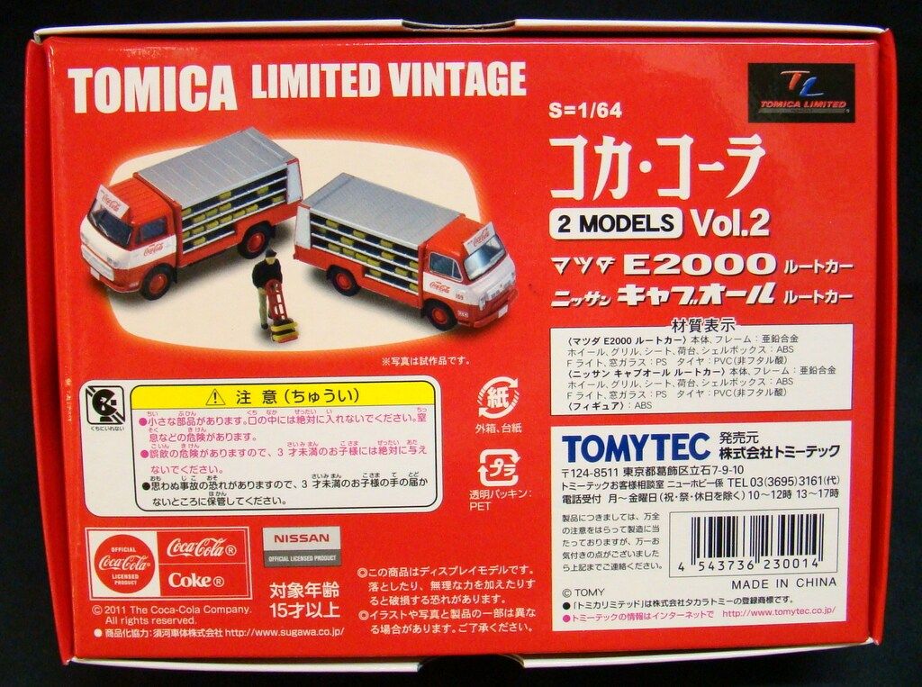 トミーテック TOMICA LIMITED VINTAGE コカ・コーラ 2MODELS(マツダ