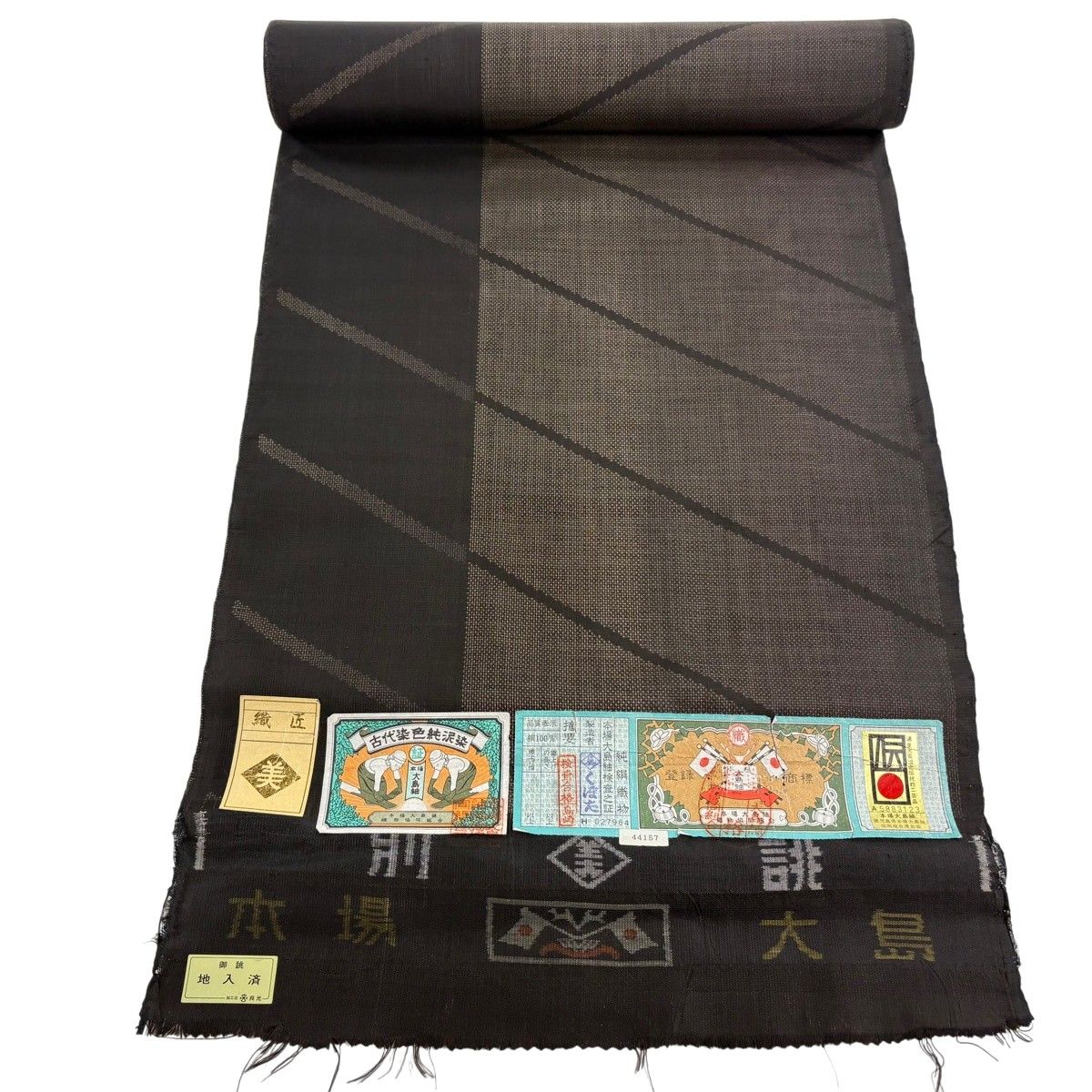 反物 秀品 大島紬 証紙 縞 霞 灰茶 正絹 【】 【公式通販】