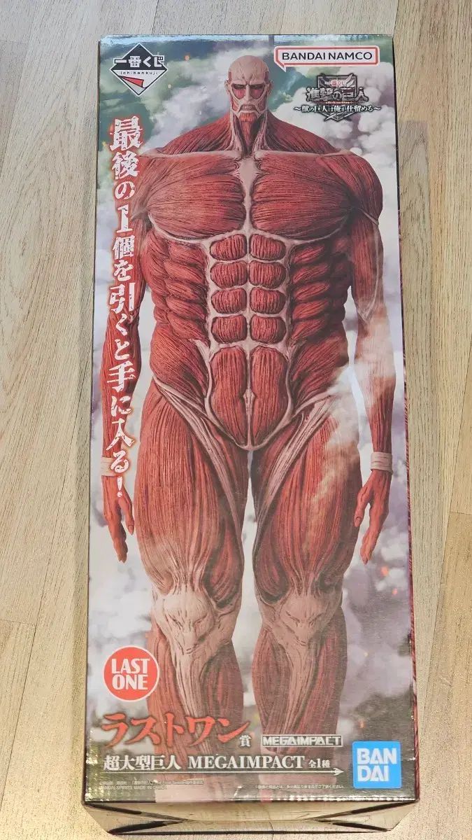BANDAI バンダイ 進撃の巨人 ラストワンMEGAIMPACT 超大型巨人