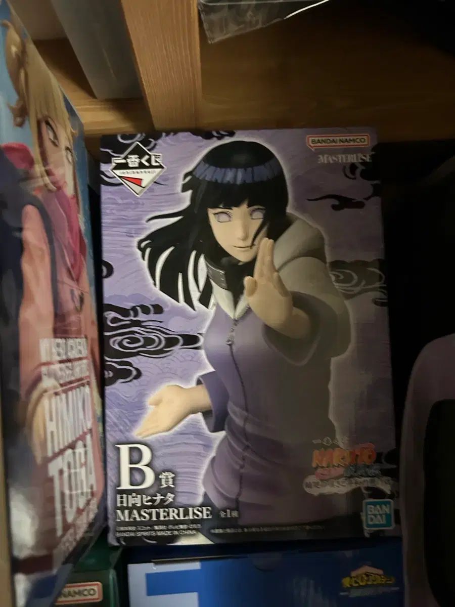 一番くじ NARUTO -ナルト- B賞 日向、ヒナタ (未開封 新品) - メルカリ