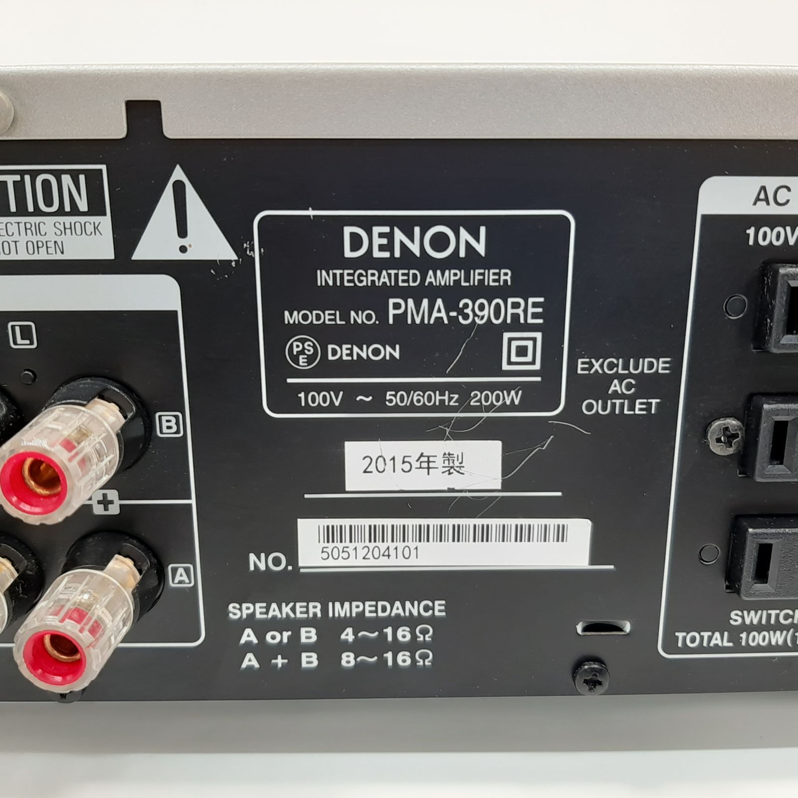 ジャンク】DENON プリメインアンプ PMA-390RE リモコン付き - メルカリ