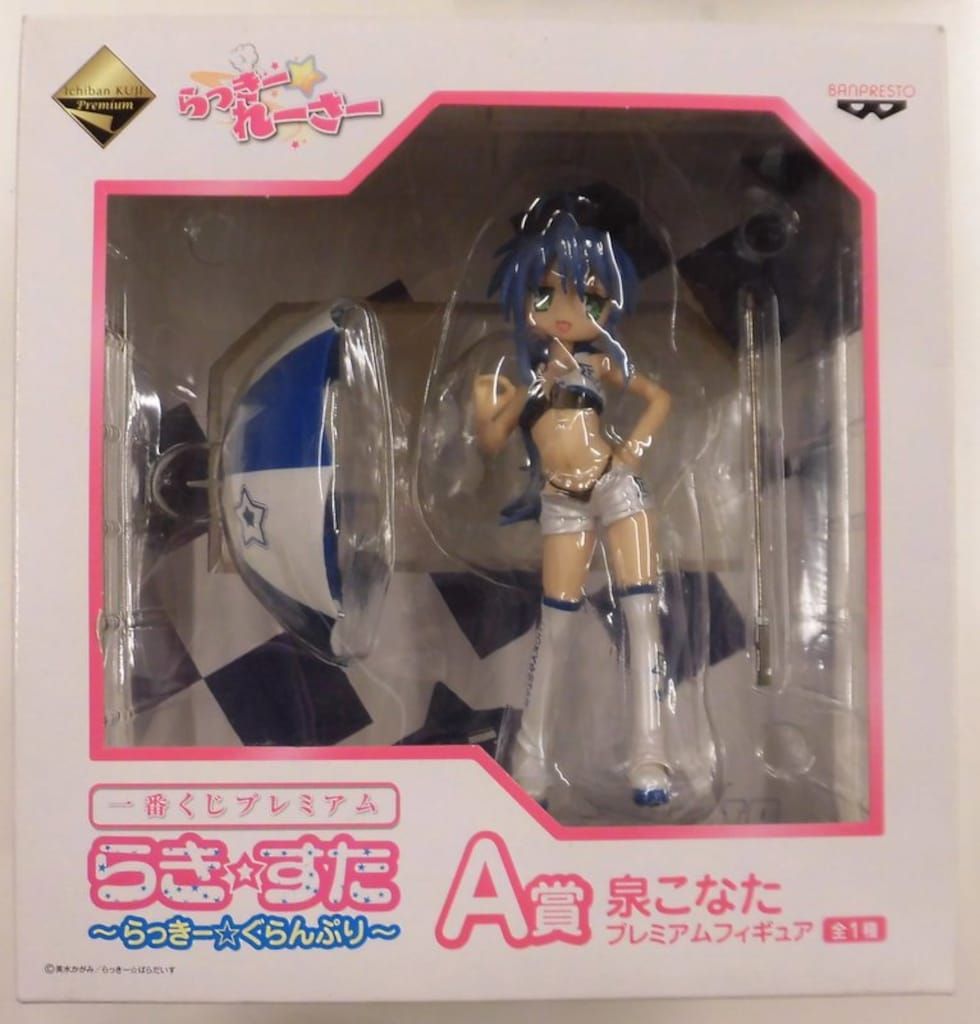 バンプレスト 一番くじ/ラッキーグランプリ らきすた A賞 泉こなた