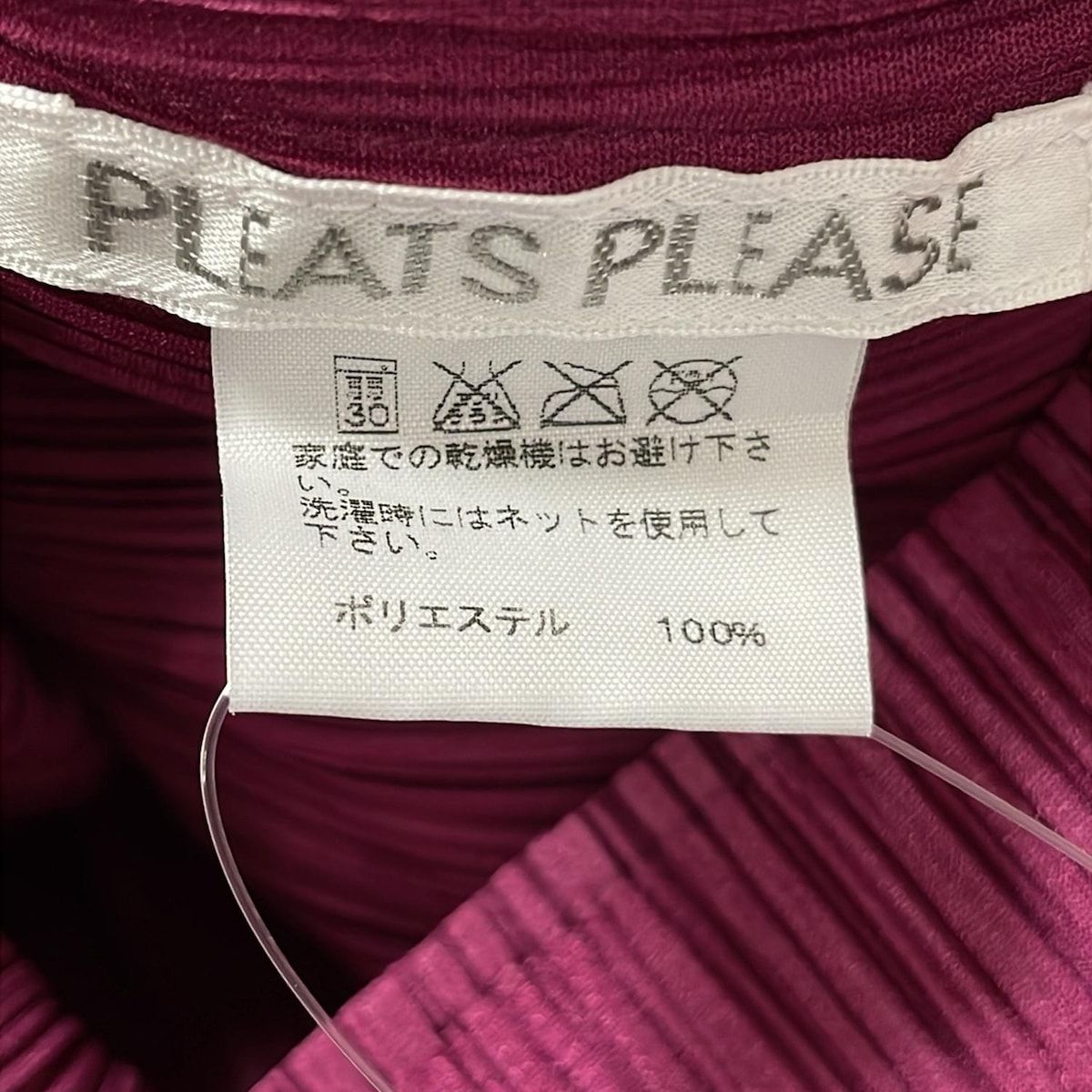 PLEATS PLEASE(プリーツプリーズ) 長袖カットソー サイズ4 XL