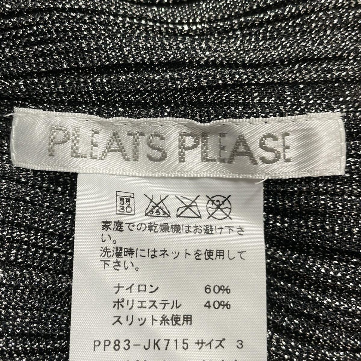 PLEATS PLEASE(プリーツプリーズ) 半袖カットソー サイズ3 L