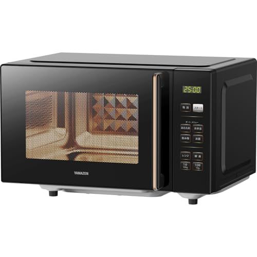 山善] 電子レンジ 18L 単機能 一人暮らし 二人暮らし ヘルツフリー