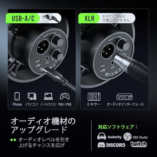 FIFINE ダイナミックマイク USB/XLRマイク PC セット 単一指向性 音量