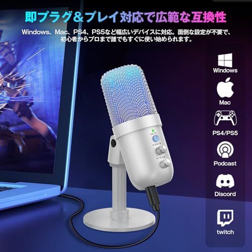 コンデンサーマイク USB マイク ゲーミングマイク PC 卓上 192kHz