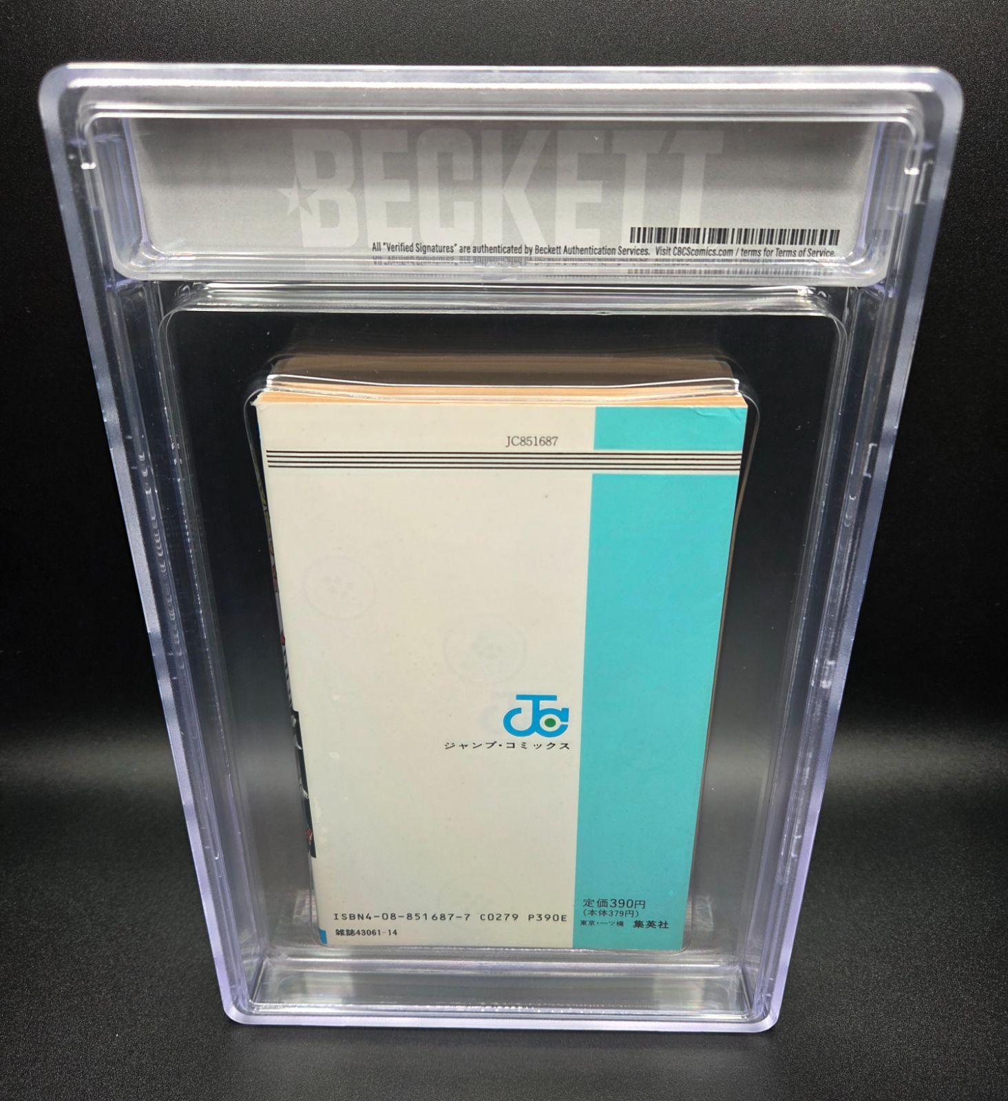 BGS 9.4 ドラゴンボール Dragon Ball 32巻 Vol. 32 初版 1st Printing