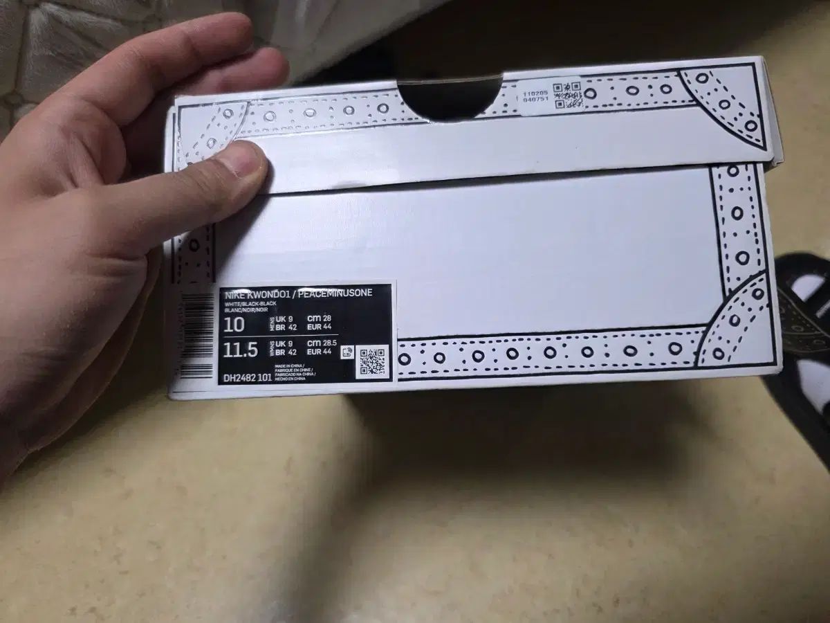 PEACEMINUSONE ピースマイナスワン ナイキ NIKE クウォンド1 国内4月18