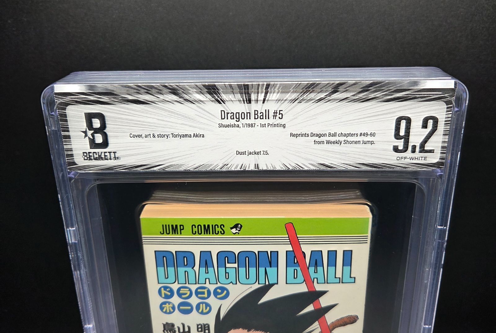 BGS 9.2 ドラゴンボール Dragon Ball 5巻 Vol. 5 初版 1st Printing