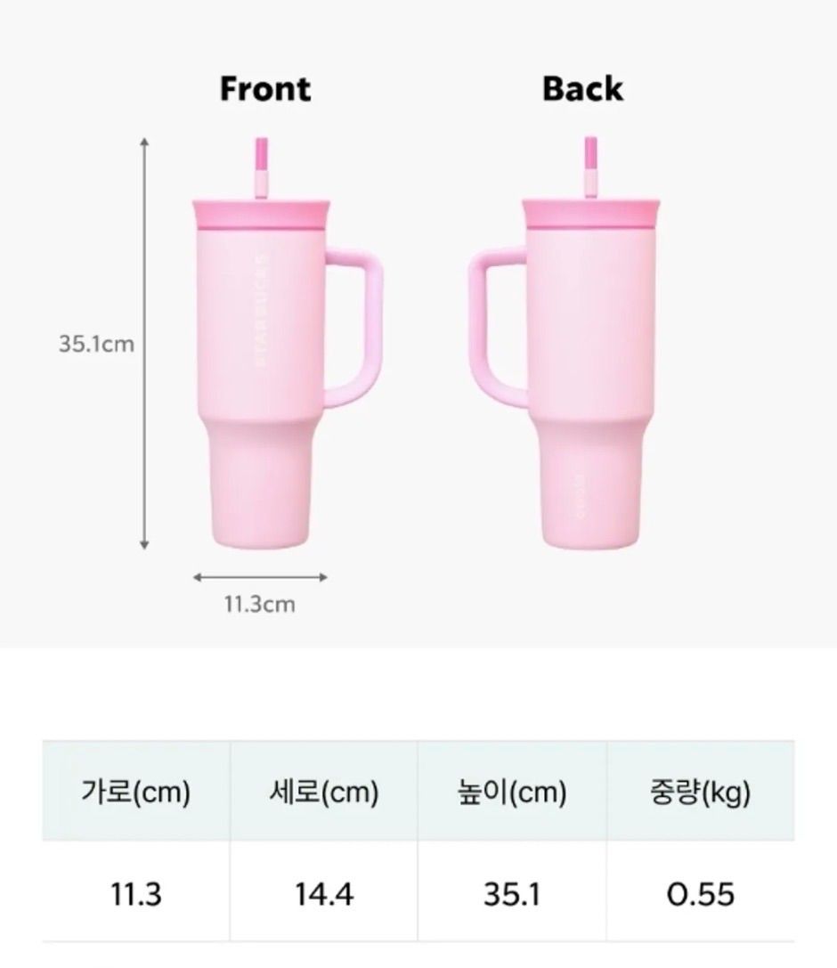  ◯ 韓国スタバ ◯26 VDAY SS Heartful Owala Travel C Cup 1185 ml タンブラー キッチン 食器