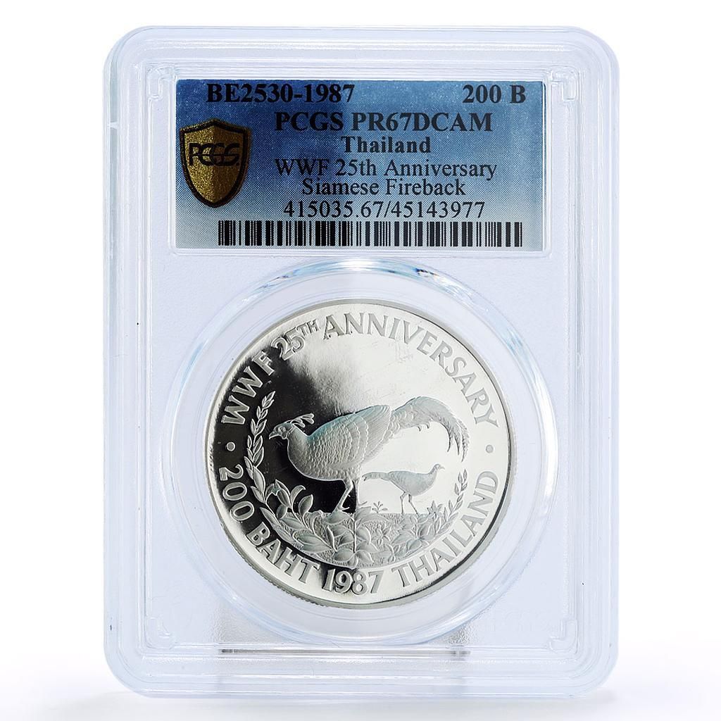 タイ 200バーツ 絶滅危惧野生動物 キジ 鳥 PR67 PCGS 銀貨 1987年