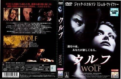 ◇ウルフ [レンタル落ち]/RDD18647 - メルカリ