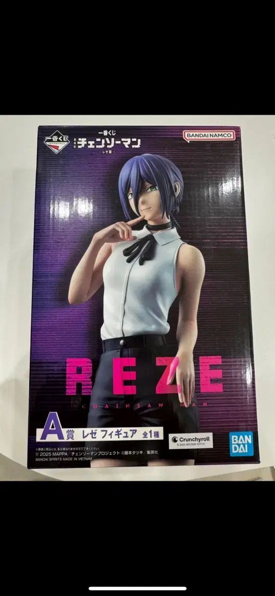 チェンソーマン 一番くじ A賞 レゼ 傷なし 最高 - メルカリ