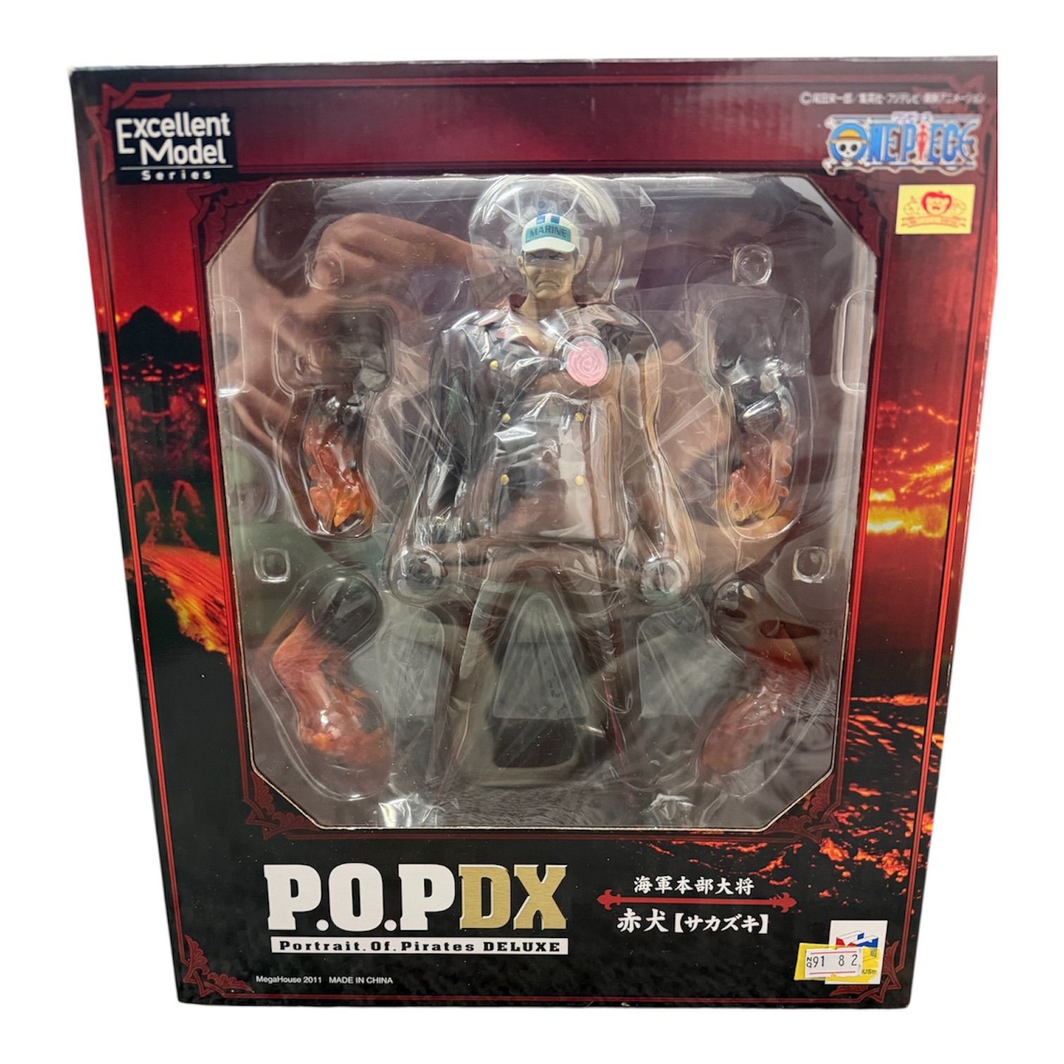 ワンピース POP DX海軍本部大将 赤犬 サカズキ フィギュア - メルカリ